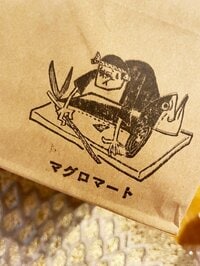 内海和子『満足度高いテイクアウト』