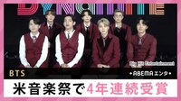 BTS 空港で斬新パフォーマンス