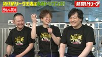 Mリーグ2018 - 熱闘!Mリーグ - #23:優勝決定直後の会場から王者ドリブンズ3名の喜びの声! | 動画視聴は【Abemaビデオ(AbemaTV)】
