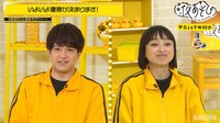 金田朋子 独断と偏見で黄色い食べ物のNo.1を決定