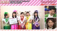 The NIGHT - 〔火曜〕#88：SKE48から元アイドリングまで...ガチ恋愛ぶっちゃけトークに矢口大興奮♡ | 動画視聴は【Abemaビデオ(AbemaTV)】