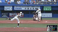 東京六大学野球 2018秋季リーグ戦【最新映像】 - 2018.9.8-9.9 第1週 - 【ホームラン】全部見せます!東京六大学野球2018秋季リーグ戦第1週1日目 | 動画視聴はAbemaビデオ(