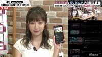 スマホで競輪投票するならウィンチケット