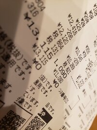 2700ツネの嫁『今月の食費』