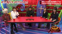 必殺！バカリズム地獄 - #46：松井咲子が一般人からのイジリに…須田亜香里が無名時代に出演した番組で悲劇！ | 動画視聴は【Abemaビデオ(AbemaTV)】