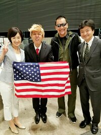 田村あゆち『蝶野さんとトランプ大統領！？』