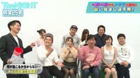 【今夜25時～最新回！】スピードワゴンの月曜The NIGHT#138（再） | 無料のインターネットテレビは【AbemaTV(アベマTV)】