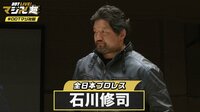 DDT LIVE! マジ卍超 - #1 - 梅田公太“狂犬”七番勝負最終戦の対戦相手が決定!!! | 動画視聴は【Abemaビデオ(AbemaTV)】