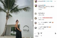 池田美優、“美背中”あらわなオフショットを披露 「アートにめっちゃ溶け込んでますねぇ」「めちゃくちゃ可愛い」と絶賛の声