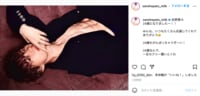 佐野勇斗が24歳の誕生日に美腹筋ショットを公開「セクシーすぎて直視できない」「惚れなおした」とファン悶絶