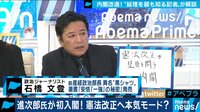 総理を最も知る記者が解説