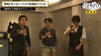 声優と夜あそび - 見どころ - 【曜日対抗】関智一と木村昴が『ドキドキ けん玉チャレンジ』に挑戦！ | 動画視聴は【Abemaビデオ(AbemaTV)】