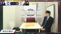 【映像】弟子の勝利にホッとため息をつく谷川浩司十七世名人