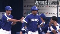 ベイスターズ ハイライト集 - 7月 - 中日の絶好調男“神エド” 擦っても回転が掛かって落ちてこない先制弾が炸裂 | 動画視聴はAbemaビデオ(AbemaTV)