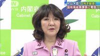 経済ニュース - 口利き疑惑の片山大臣“国税局課長に電話”明らかに | 動画視聴は【Abemaビデオ(AbemaTV)】