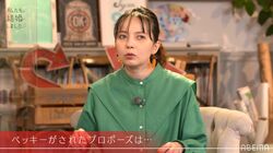 ベッキー、夫・片岡治大からのプロポーズは「寝起きで言われた」『私たち結婚しました2』第1話