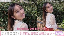 元「筋肉アイドル」の才木玲佳、3年前と現在の比較ショット公開「自分自身の変化を楽しも？」