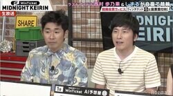 「手のひらで転がされてる」しずる・池田、ラストアイドル・西村歩乃果に翻弄される／ミッドナイト競輪