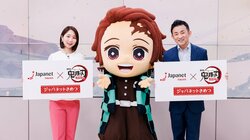 “Demon Slayer: Kimetsu no Yaiba” and Japanet Takata Collaboration Special Program “Japanet Kimetsu” to be Broadcast! Natsuki Hanae Covers the Theme Song