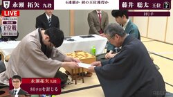 永瀬拓矢九段が80手目を封じる 藤井聡太王位との“千駄ケ谷対局”は勝負所で2日目へ／将棋・王位戦第6局