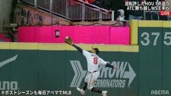 レフトへの大飛球をロサリオがスーパーキャッチ！ ブレーブスコーチも大興奮 ファン「凄すぎて」