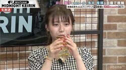 「昼から飲んでる」井口綾子の休日の過ごし方にMリーガー・多井隆晴が驚き「イメージと違う」／ミッドナイト競輪