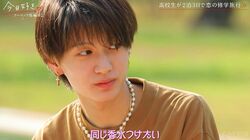 女子たちを沼らせる超イケメン高3男子、彼がつけてるDiorの香水に高1ギャル「同じ香水つけたい」「一途だから」猛アプローチ『今日好き』フーコック島編第2話