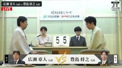 広瀬章人九段VS豊島将之九段 “北の大地”でタイトル経験者同士の重厚対決！2回戦進出決めるのはどっちだ／将棋・JT杯