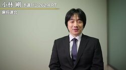 麻雀RTDリーグ　WHITEが終了　小林、村上、鈴木、勝又が準決勝進出決定