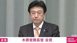 4月1日から自転車の「青切符」取り締まり開始 官房長官が国民に注意を呼び掛けた「６つの基本的ルール」…「飲酒運転禁止」「ヘルメット着用」など