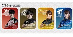 今欲しいのはトップだけ！黒沢咲、瑞原明奈 生き残りかけた女性雀士の熱き戦い／麻雀・Mリーグ