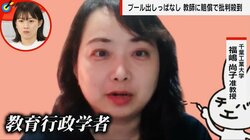 小学校は「プール離れ」の方向へ　高額な補修費用、教員の負担大で外部委託も増加「時代が変わったな」