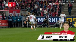 「危ねえだろ！」「膝の皿か？」日本代表・堂安律、相手DFとの交錯で左膝を強打しあわや大怪我の危険シーン アフター気味に突っ込まれて転倒悶絶の瞬間「これは痛い」