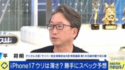 デジタル赤字は悪？平将明氏「レイヤーごとの勝ち負けじゃなくて、縦軸で見るべき」「アナログの価値を最大化する方向に活用すれば、日本は圧倒的に強い」
