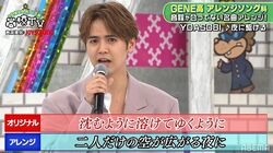 片寄涼太、YOASOBI『夜に駆ける』を別の曲にアレンジするも難易度高すぎて「アカン！ごめん！」