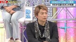 香取慎吾、稲垣吾郎の自宅には「入ったことない」と告白「家知らないもん。あ、今は知ってるか」