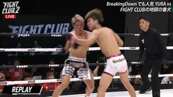 朝倉未来が「逸材」と認めたファイター、木村ミノル代役のメインで衝撃KO 解説の YA-MANも「つよっ」と驚き