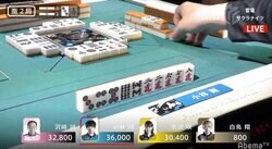 熱血実況が今年も炸裂 リンシャン放銃シーンに「開けてはいけない宝箱！」と名調子／麻雀・Mリーグ