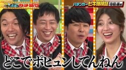 下ネタにパチンコ台が反応した！？放送ぎりぎりトークに大きな柱が“ポヒュン！”