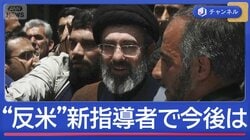 イラン新指導者に“反米”モジタバ師　トランプ氏は“地上部隊”投入検討か