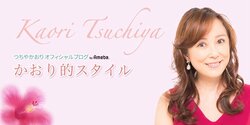 つちやかおり、久々の“朝帰り”を報告「17時から朝の6時まで…13時間」