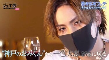 登坂広臣リスペクト男子が素顔を公開！マスクの下も“おみ”に似てる