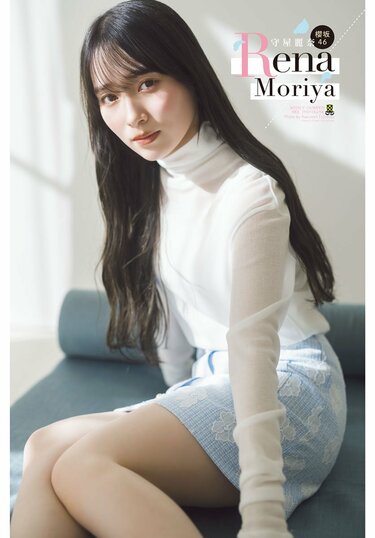 櫻坂46守屋麗奈、ノースリーブニットにニーハイ姿も 3年ぶり『週チャン