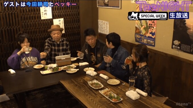 堀江貴文、20歳のベッキーに初めて会った印象明かす「あの頃は…」 4枚目