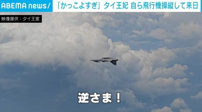 戦闘機