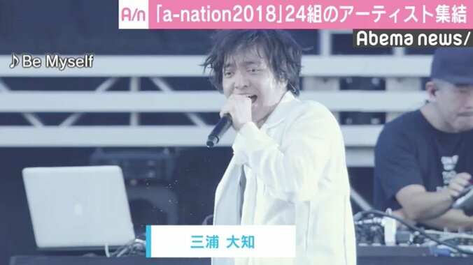 GENERATIONS、9万人動員の「a-nation 2018」大阪公演で初の大トリ 2枚目