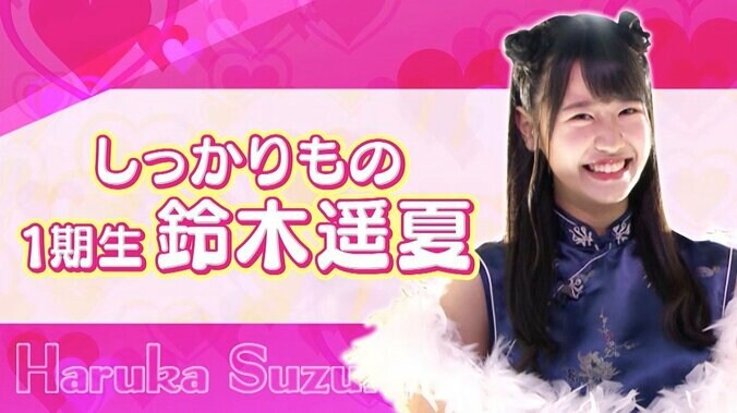 セクシーな“チャイナ服”に反響！ ラストアイドル、熱々の肉まんを届けられるか？ 7枚目