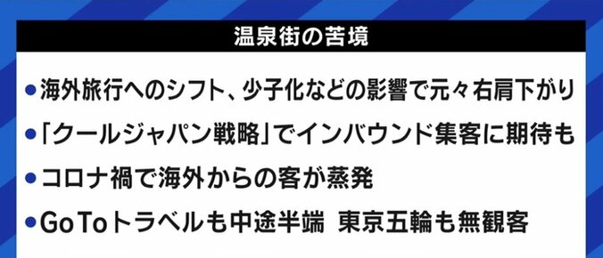 女性のファンも多い萌えキャラだが、観光地としてこれでよかったのだろうか?…「温泉むすめ」論争から考える、日本の“萌え”文化 12枚目