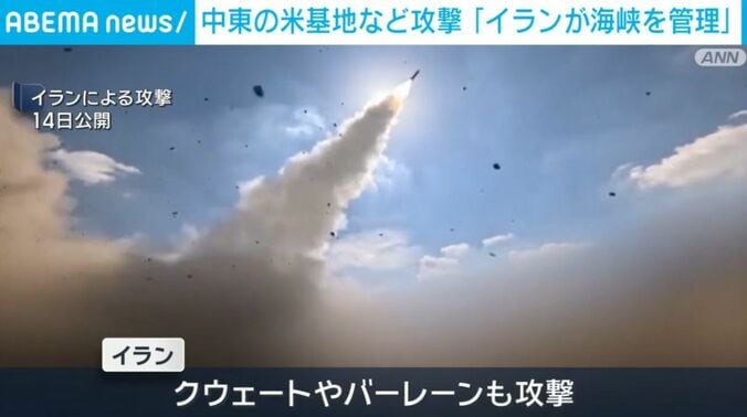 イランによる攻撃