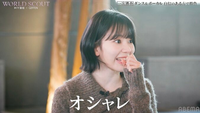 【写真・画像】「すごいセクシー」「可愛い！」大物審査員が動き出した！18歳美女に釘付け　2枚目